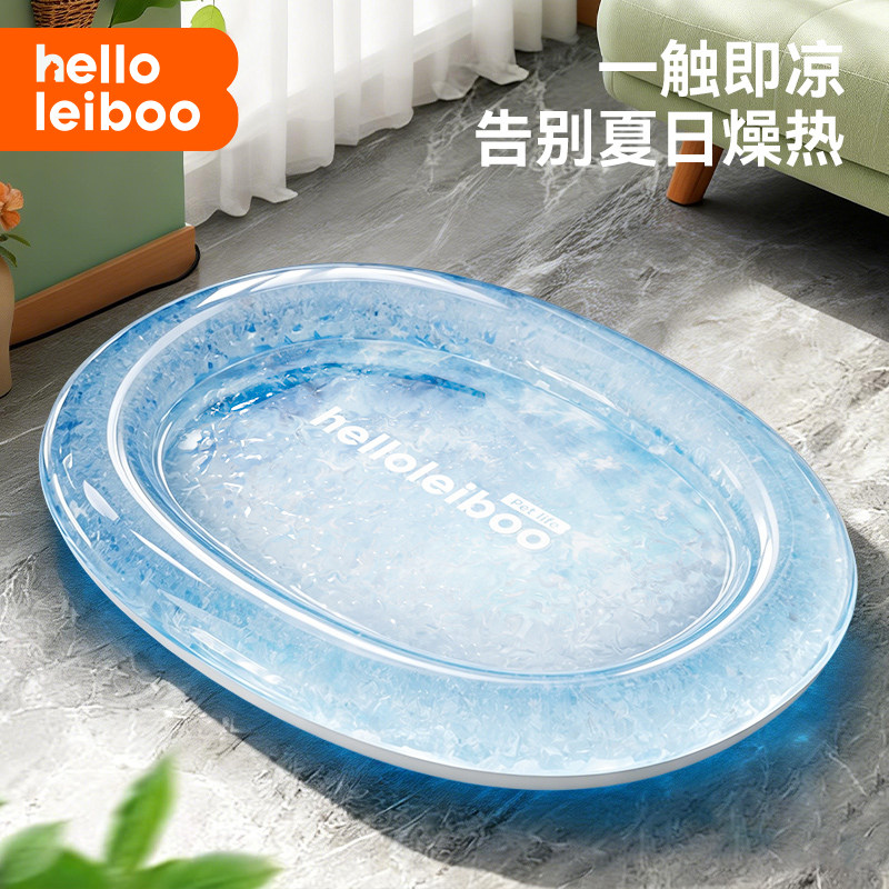 徕本宠物冰垫狗狗冰窝凉席夏天猫咪睡觉夏季降温专用凉垫狗窝垫子