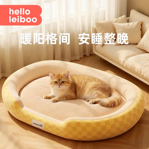 猫窝四季通用冬日加厚小猫咪睡窝安全感大尺寸半封闭躲避屋新式床