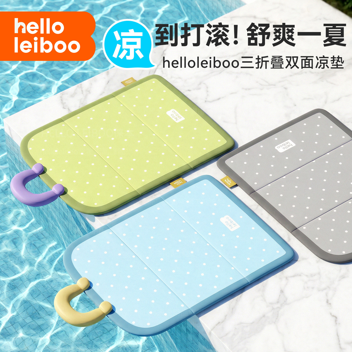 宠物冰垫狗垫子四季通用狗狗凉席猫咪夏天睡垫狗笼垫睡觉用防撕咬