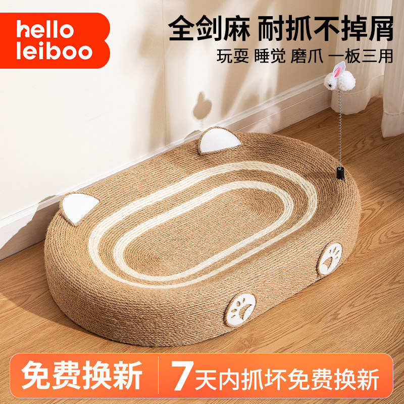 爆款｜热销100W+超大剑麻猫抓板图片