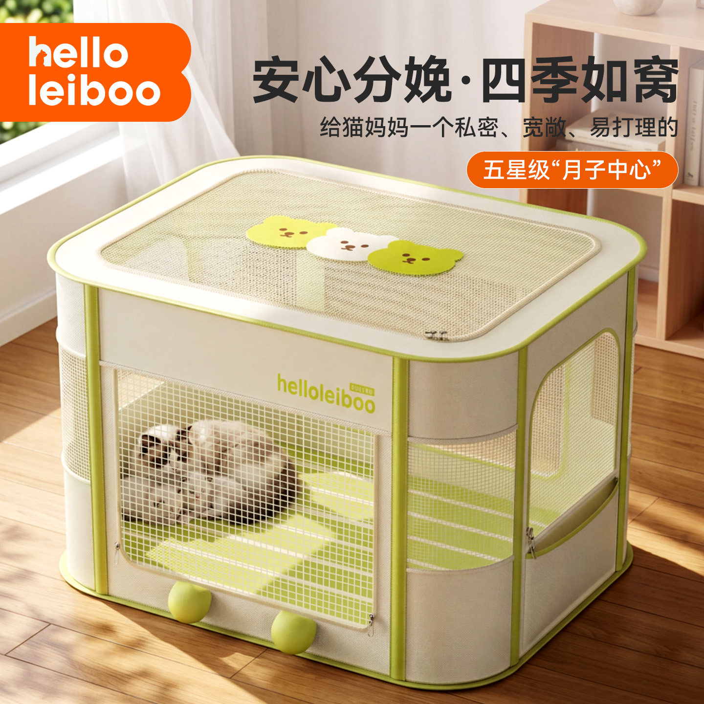 猫咪猫产房产窝生产专用产房纸箱封闭式母猫待产房帐篷繁殖猫窝