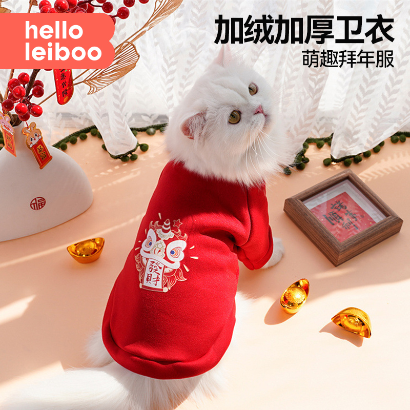 秋冬季宠物猫咪衣服加绒款新年宠物服饰两脚猫卫衣狗狗猫咪衣服