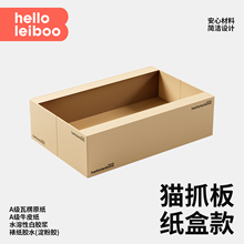 猫抓板耐磨不掉屑磨爪瓦楞纸箱抓不烂特大号猫窝一体猫玩具猫爪板