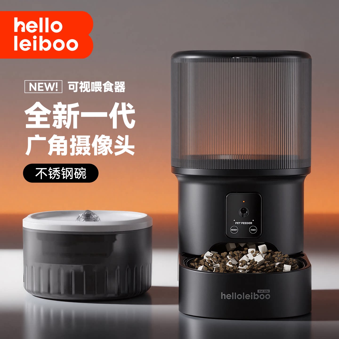 LEIBOO自动喂食器猫咪猫粮定时喂食机宠物自动投喂器狗智能漏食器