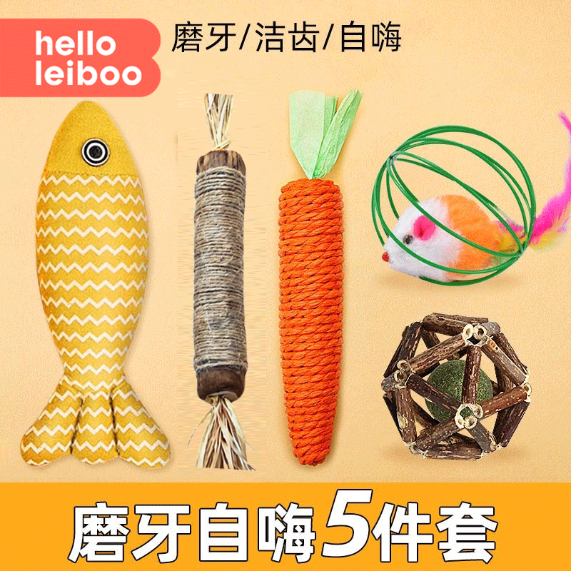 【磨牙/洁齿/自嗨】超值