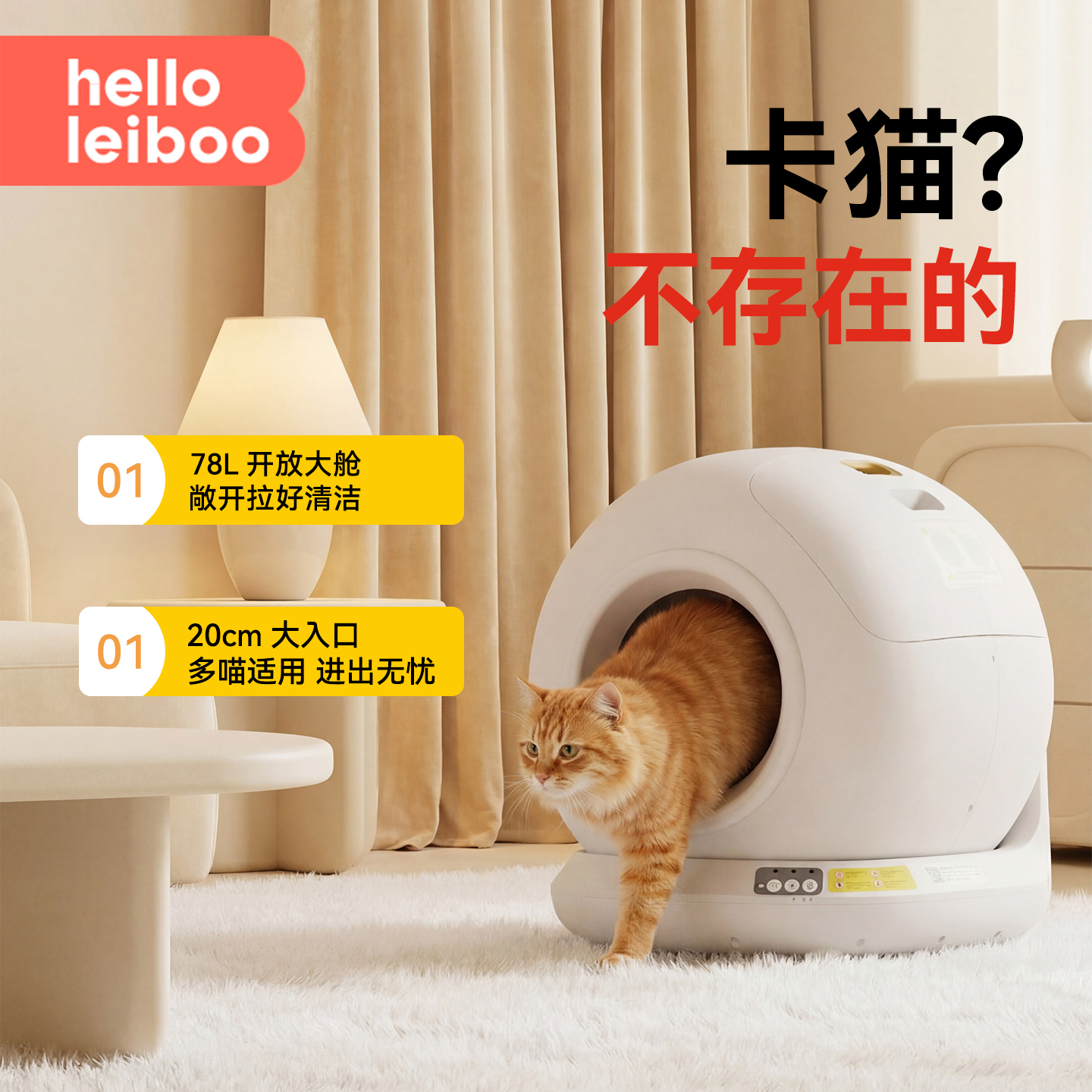 自动智能猫砂盆控砂垫超大号猫厕所电动清理防外溅铲屎防臭不卡猫