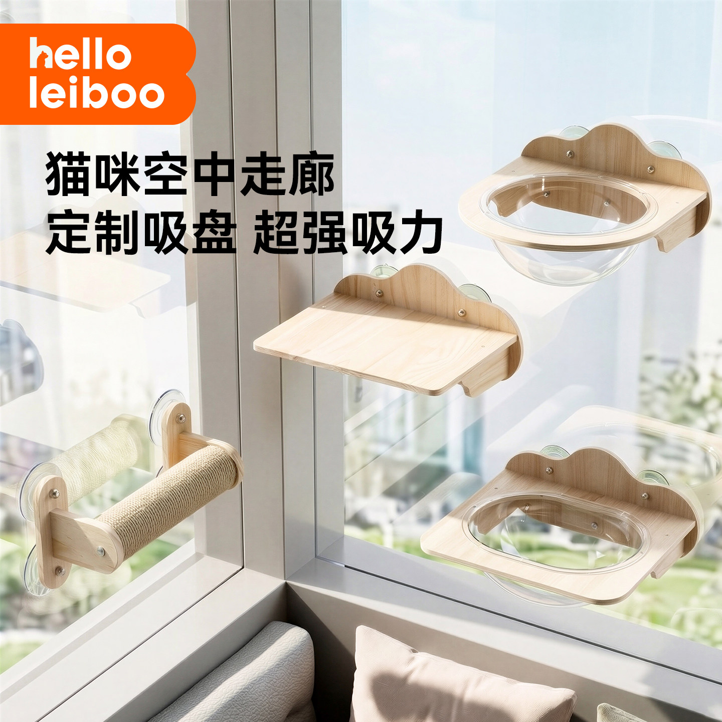 实木猫咪吊床玻璃窗户吸盘跳台猫爬架阳台悬挂式猫架子太空舱猫窝