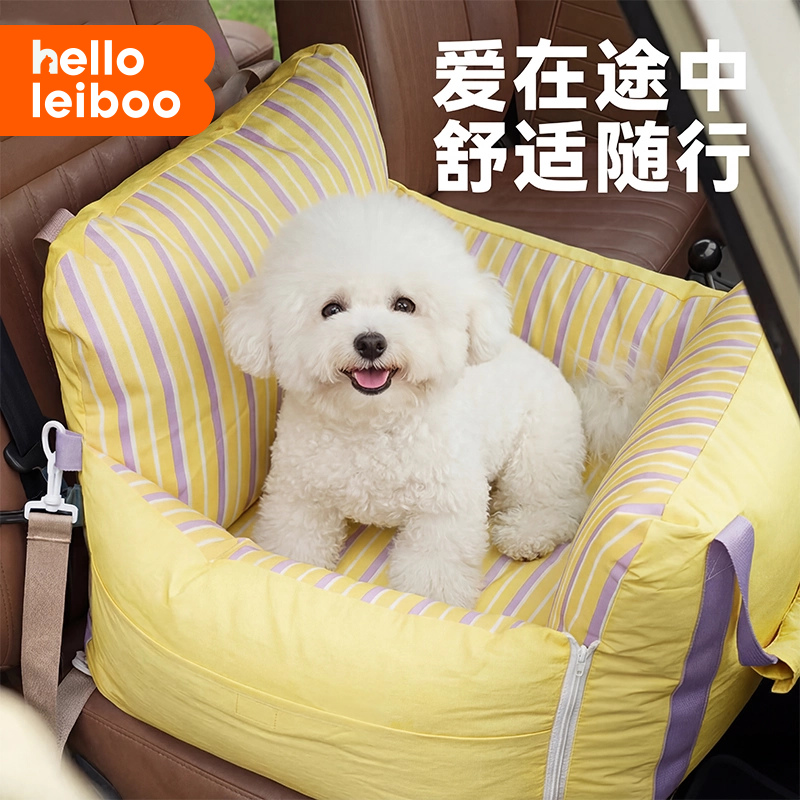 徕本车载窝狗窝猫窝可拆洗汽车外出行小型犬狗狗猫咪保暖窝睡垫