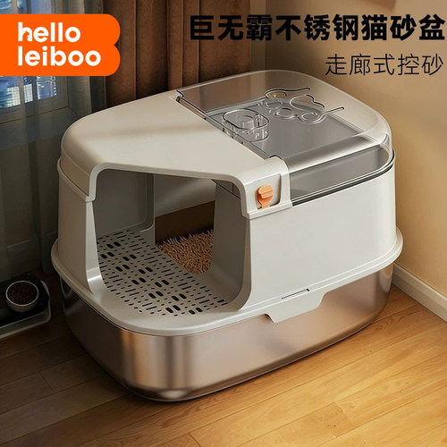 【耐脏耐用】不锈钢猫砂盆巨大