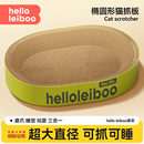 猫玩具超大号猫抓板窝耐磨不掉屑自嗨解闷神器逗猫棒猫咪用品大全