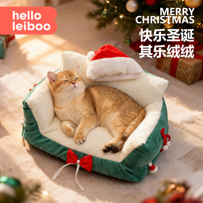 圣诞节新款猫窝加厚保暖可拆洗