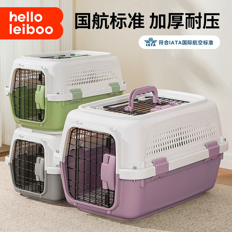 航空箱猫狗猫狗托运车载出行图片
