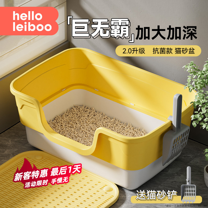 猫砂盆超大号防外溅幼猫厕所小号新型宠物半封闭双层便携家用专用