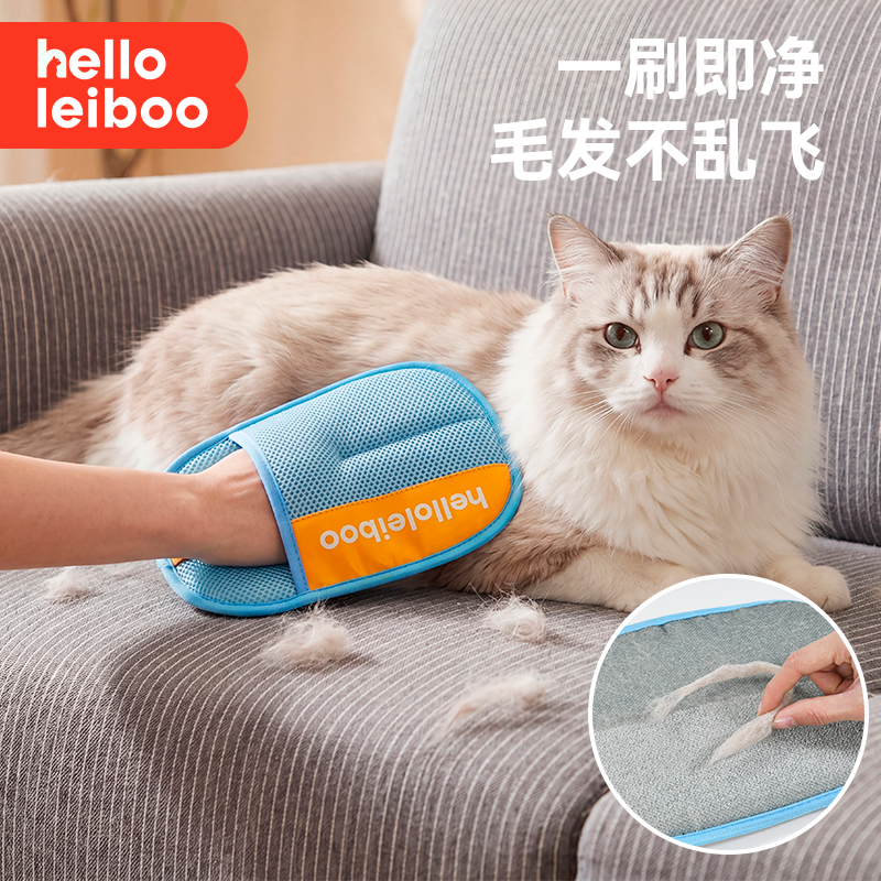 宠物静电除毛手套双向刷毛粘毛除毛神器清洁猫毛手套猫毛清理器刷
