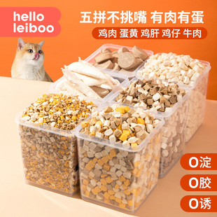 猫冻干零食鸡肉粒鸡胸肉蛋黄生骨肉鹌鹑宠物猫咪狗狗冻干粮主食罐