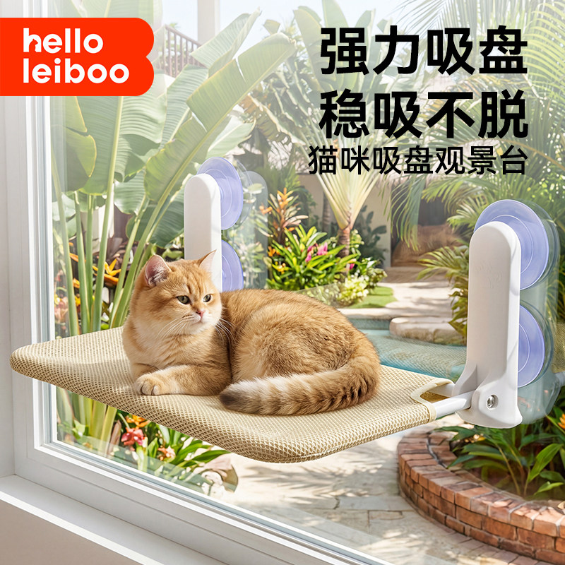 徕本猫咪吊床猫窝可折叠图片