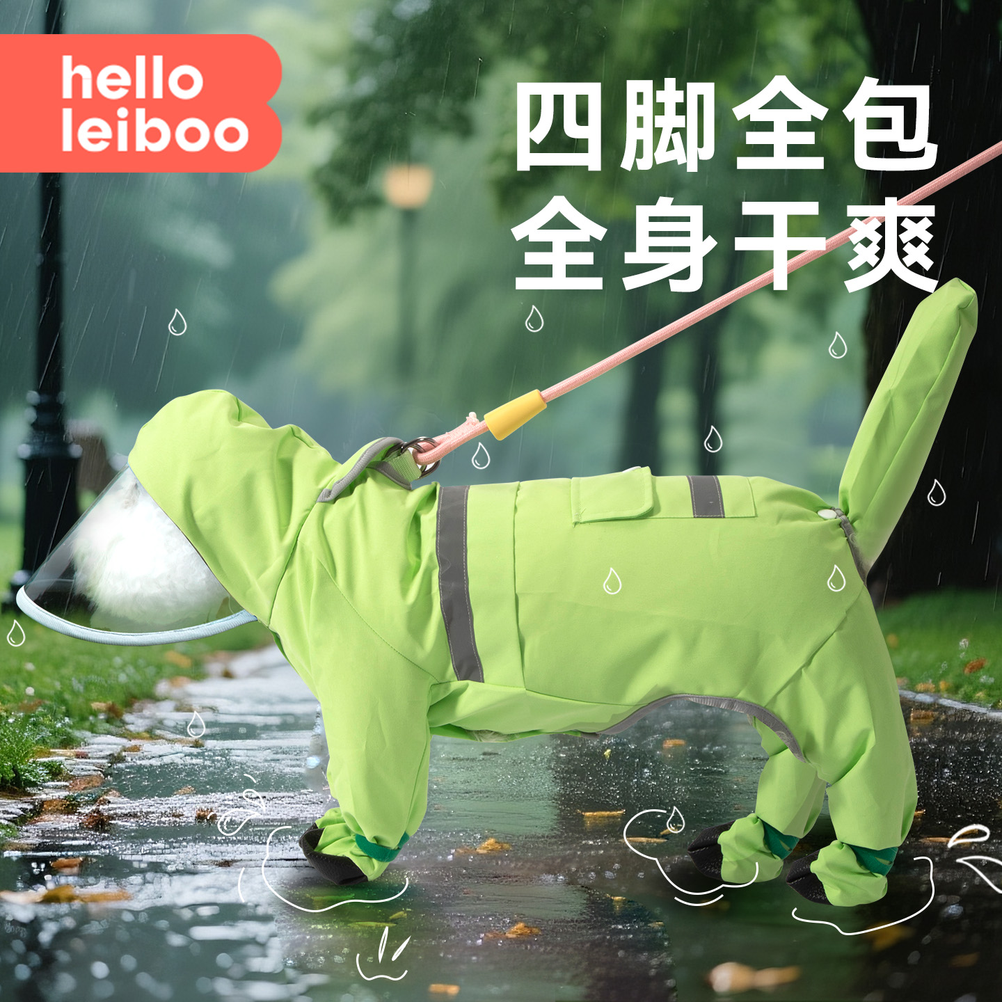 潮流精品，品质保证