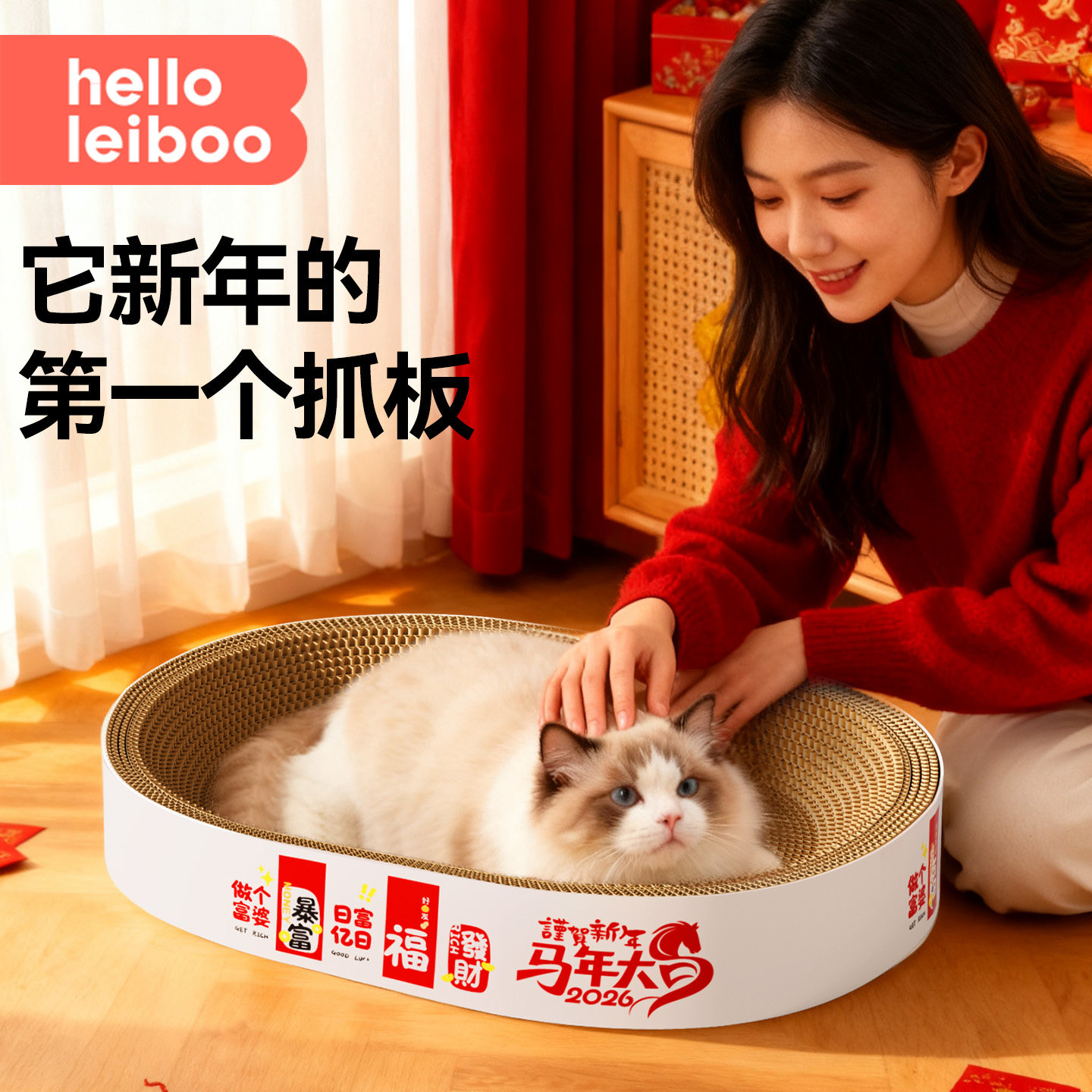 新年猫抓板窝耐磨不掉屑猫窝一体猫咪玩具用品特大号耐抓猫爪板,宠物/宠物食品及用品,猫抓板,淘宝优惠券,粉丝福利购,淘宝优惠卷