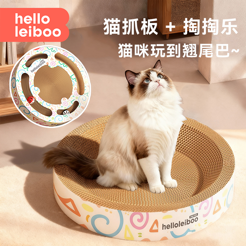 猫抓板耐磨不掉屑猫窝一体超大号瓦楞纸猫爪板猫咪玩具磨爪猫用品