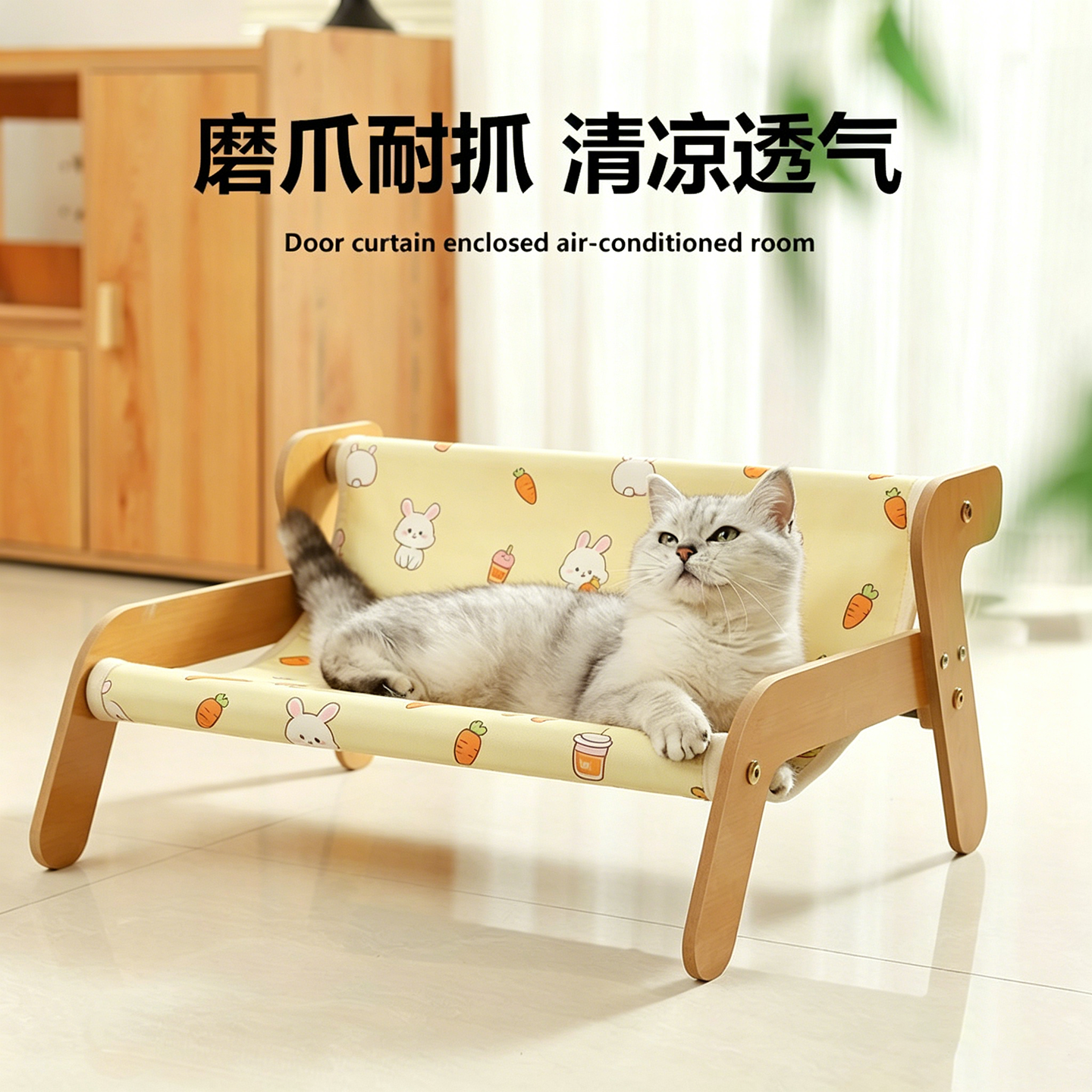 猫窝冰垫躺椅沙发夏天凉席猫窝夏季凉感猫吊床清凉防拉肚降温神器