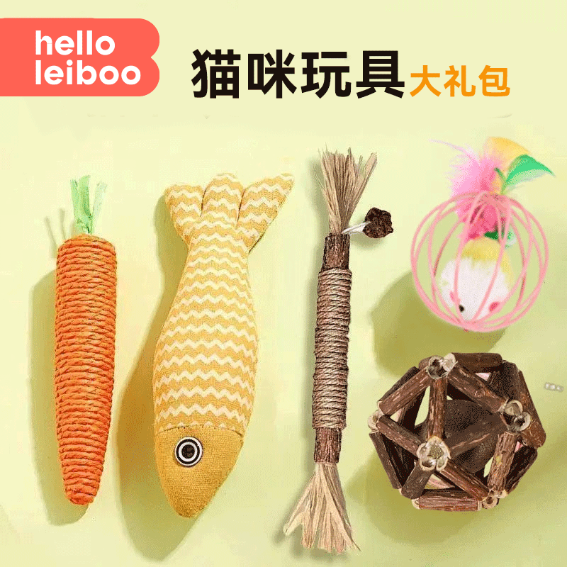 磨牙洁齿自嗨猫玩具自嗨解闷神器