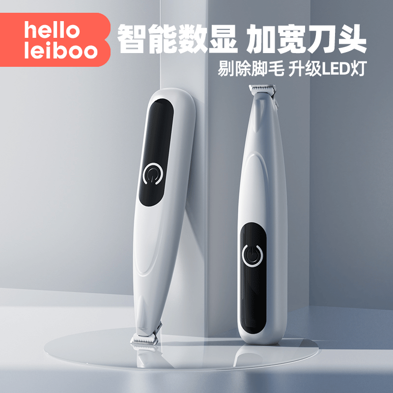 宠物剃脚毛器猫咪狗狗专用剃毛器推子电推剪电动静音猫爪修脚神器