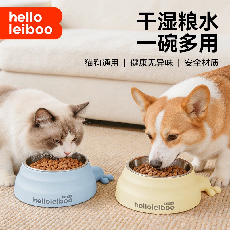 徕本猫碗狗碗不锈钢狗食盆猫咪小狗喝水碗防打翻保护颈椎宠物用品
