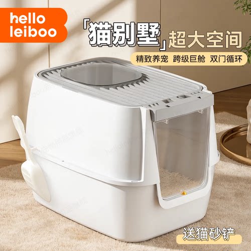 猫砂盆超大号防外溅防臭全封闭猫厕所封闭式宠物双层新型便携缅因