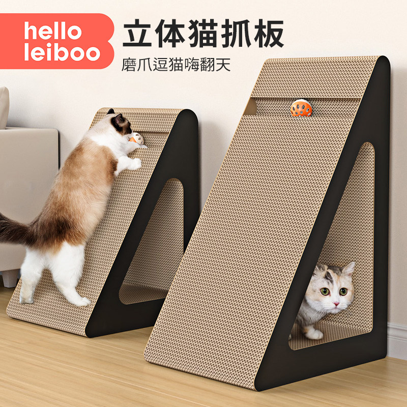 立式猫抓板耐磨不掉屑