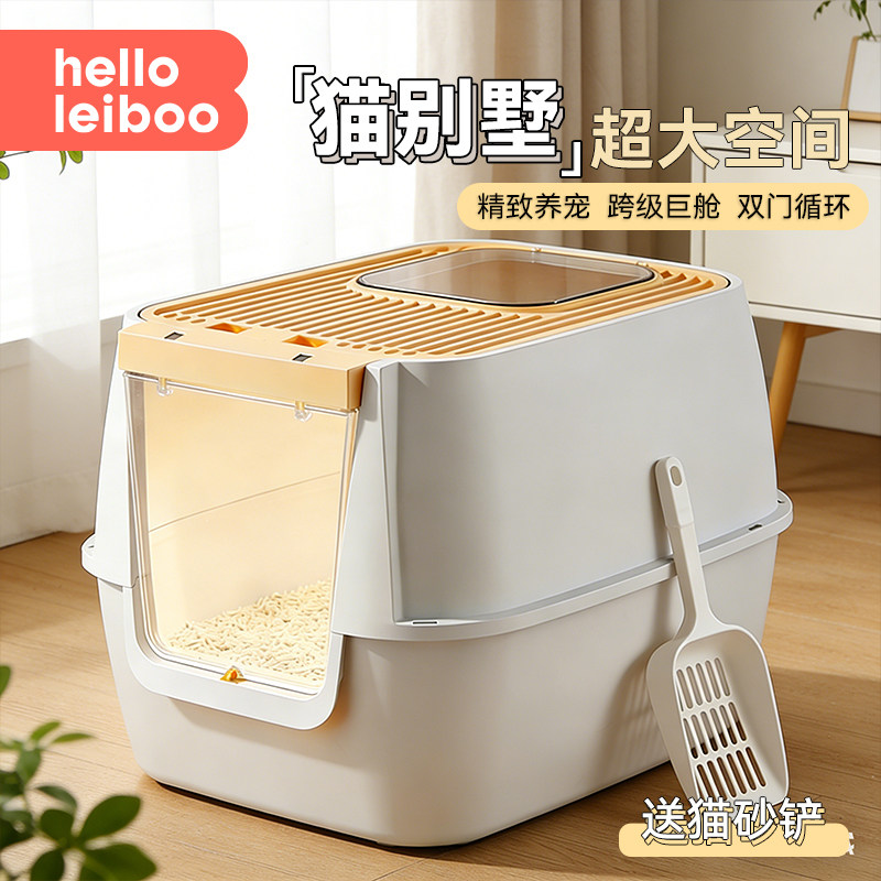 【跨级巨舱-终身适用】