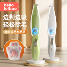 宠物剃毛器吸毛一体机静音狗狗猫咪修脚毛局部专用剃毛电推剪推子