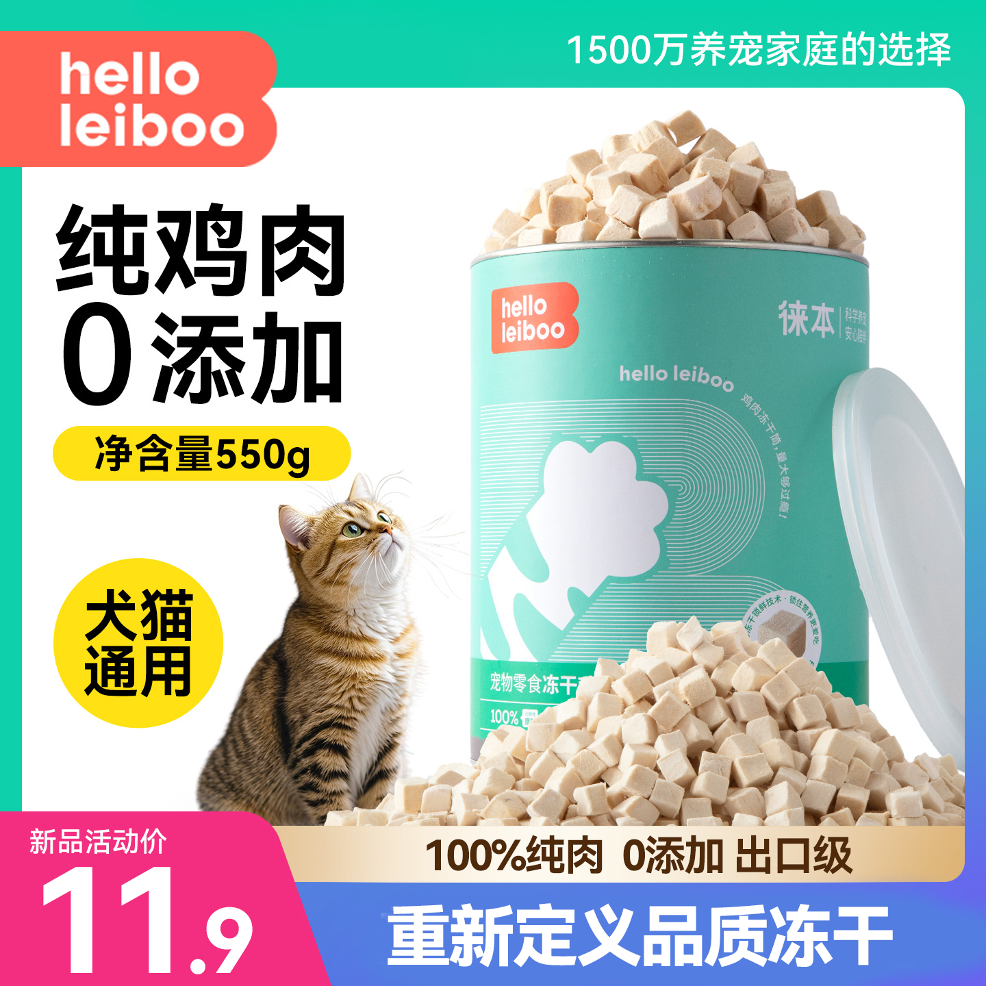 好品质真不贵，真材实料0添加
