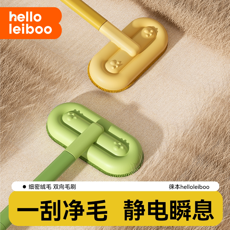 猫毛清理器除毛刷刮毛粘毛宠物猫咪去猫毛吸附神器家用沙发床地毯