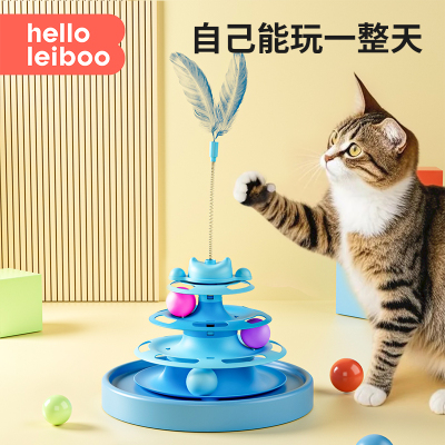 猫玩具自嗨解闷逗猫棒宠物猫咪转盘消耗体力神器小猫幼猫用品大全