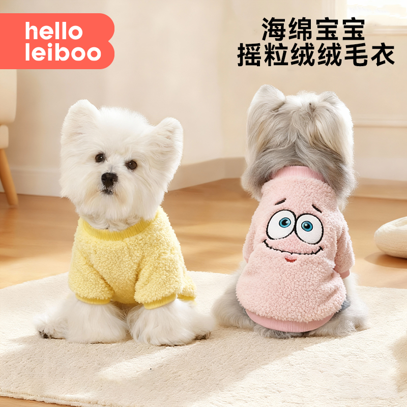 狗狗衣服宠物冬装2025新款冬比熊泰迪柯基雪纳瑞中小型犬漂亮衣服