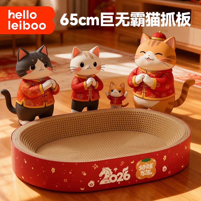 新款猫窝猫抓板一体耐磨耐抓图片
