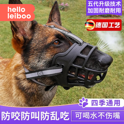 狗嘴套狗狗嘴罩防咬防叫防乱吃