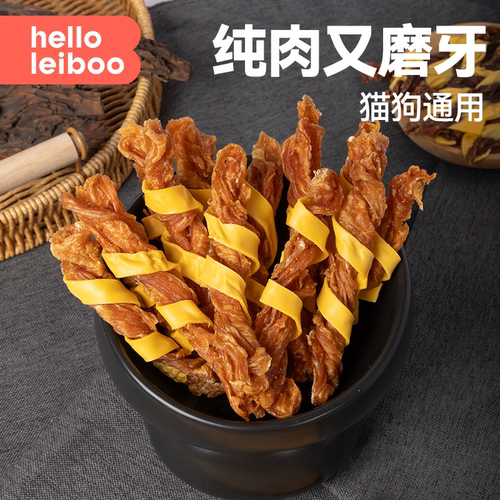 徕本啃趣狗狗零食鸭肉干鸡肉干宠物磨牙棒泰迪比熊幼犬小型犬专用
