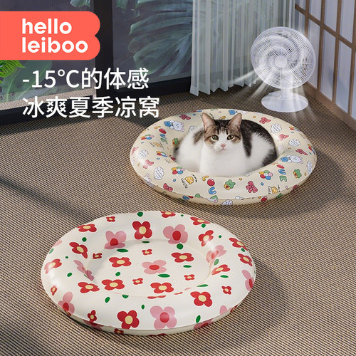 徕本宠物冰垫夏季降温凉垫
