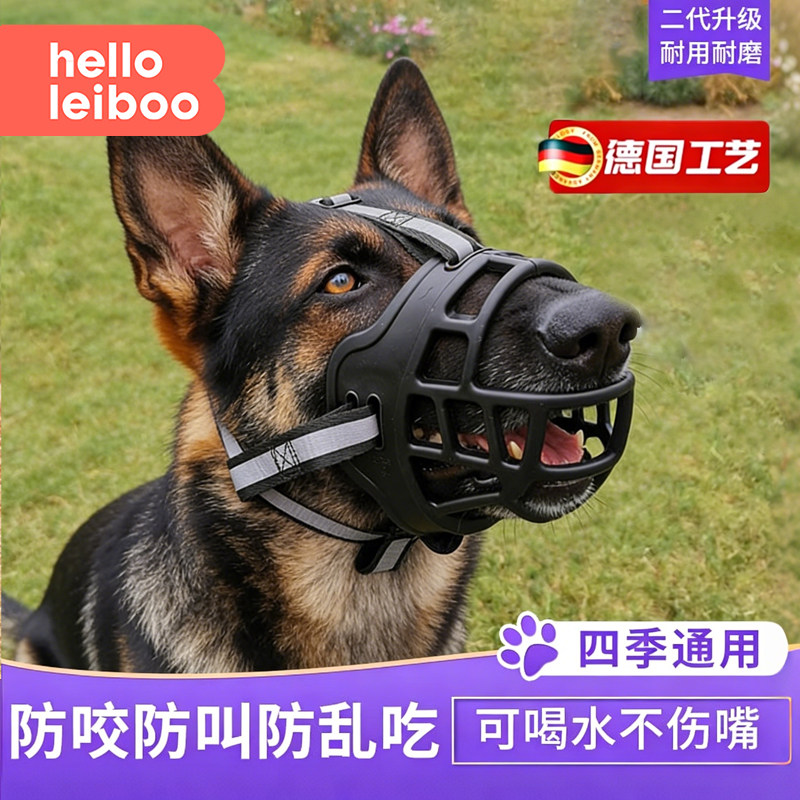 狗嘴套狗狗嘴罩防咬防叫防乱吃中大型犬狗口罩金毛宠物狗止吠神器