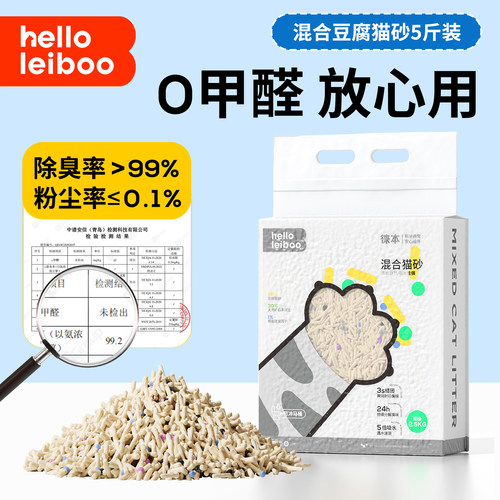 Leiboo｜爆款猫砂全网热销3000W+