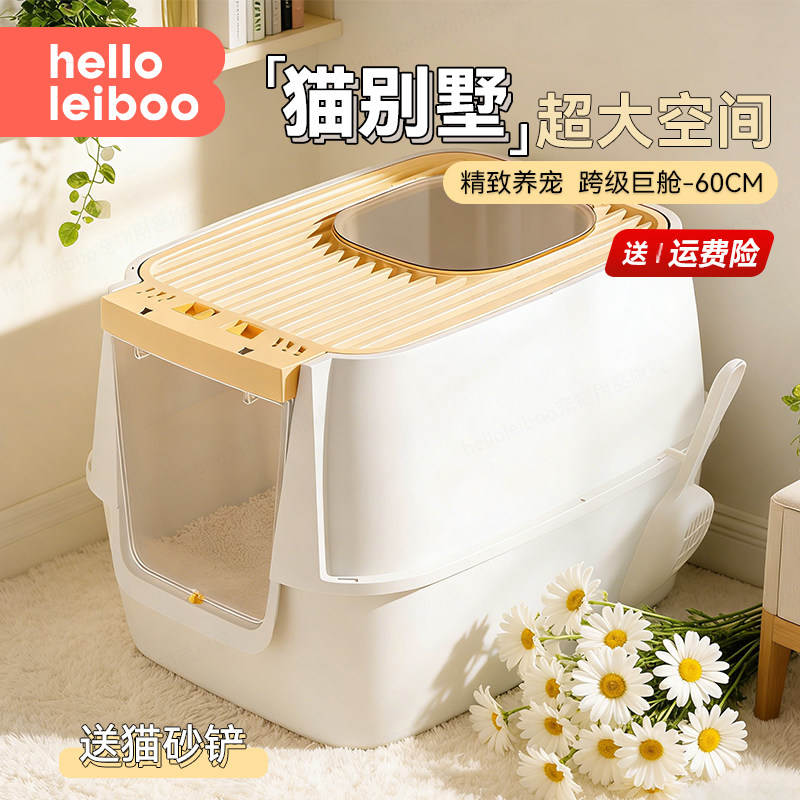 猫砂盆超大号防外溅防臭全封闭式猫厕所双层宠物新型集装箱缅因猫