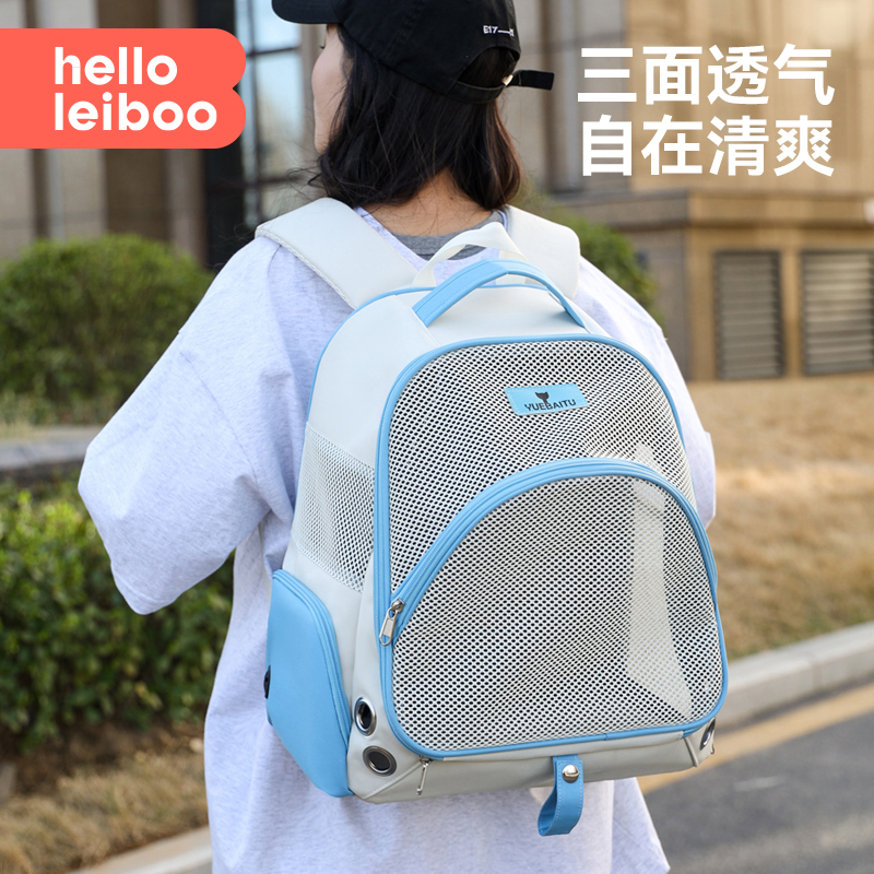 三面超透气双肩猫包,自在清爽