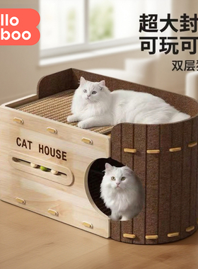 双层猫窝四季通用猫抓板窝一体猫咪树洞冬天封闭猫屋耐抓不掉屑