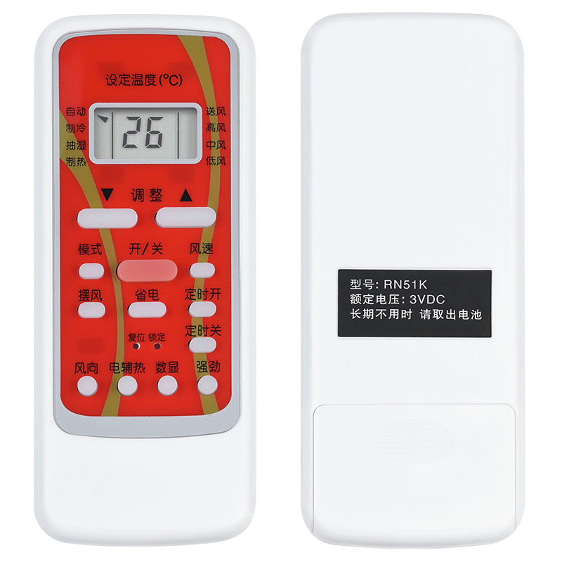 欣尚新适用于rn51k空调遥控器