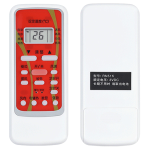 适用于美的空调遥控器RN51K R51I2/BG R51I/BG R51I1/BGC R51F
