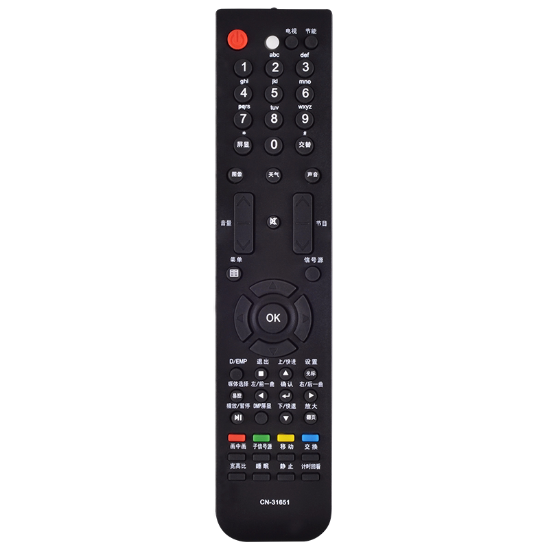 欣尚新适用于海信CN-31651遥控器