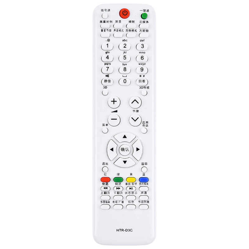 欣尚新适用于海尔HTR-D3C遥控器