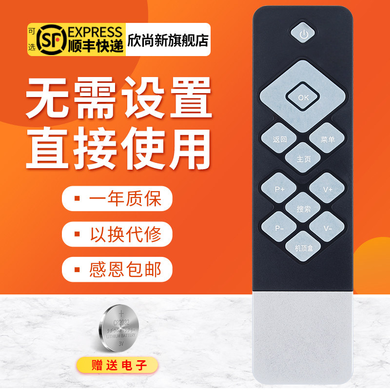 适用于创维coocaa电视K50j K50 A55 K49 K40 42K1Y创维酷开遥控器