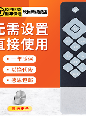 适用于创维coocaa电视K50j K50 A55 K49 K40 42K1Y创维酷开遥控器